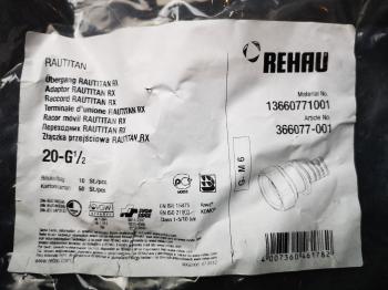REHAU Rautitan Übergang RX 20-G1/2 #3660771-001